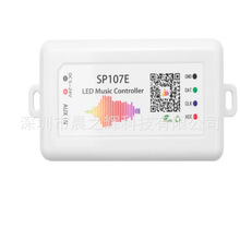SP107E����LED�������ֻò�ȫ�ʵƴ�2811/2812������DC5-24V