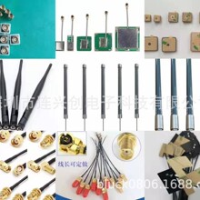 天线-可以按客户规格机器调试与打样品交货！