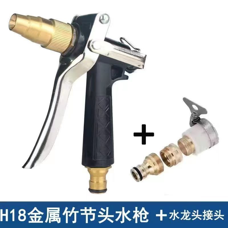 H1 슬러브 물총 + 수도꼭지 커넥터 1