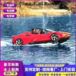 大型户外游乐;碰碰车卡丁车;其他游艺设施