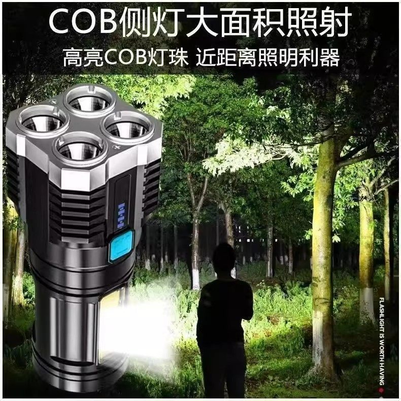 Bull Brand Flashlight with Four-Core Strong Light, Ultra-Bright, Rechargeable, Long-Range, Outdoor High-Power Laser, Long-Lasting Battery