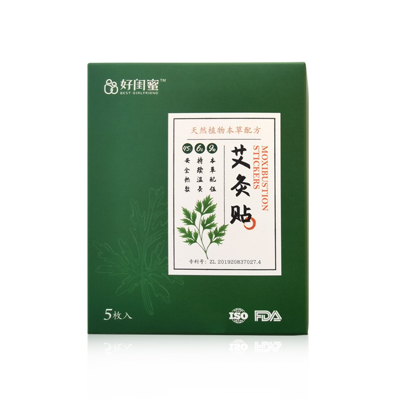 好閨蜜艾草灸貼熱敷腰腹發熱保暖貼膝蓋關節加熱理療 OEM貼牌定制