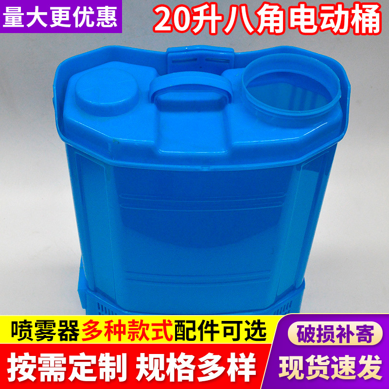 electric electrospray
