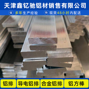 �X�����X��6061�X���X�l�X��� �����ķ��X�� �����X��1060���X��