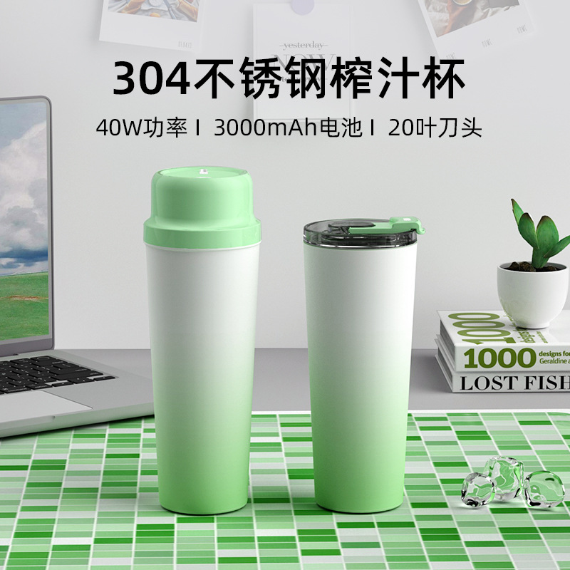 榨汁机小型家用全自动果汁机果汁压榨机榨汁杯电动便携式现榨静音