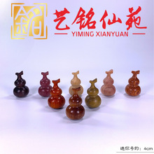多宝实木小葫芦迷你小手把件艺铭仙苑创意紫檀多种木料文玩配饰