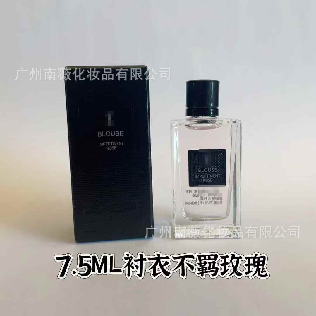Camisa desinhibida rosa 7,5 ml