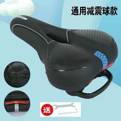 Bicycle seat, mountain bike seat, Electric car cushion - high-elasticity-sponge-universal-shock-absorbing-ball-blue-color-tools-todays-special-low-price