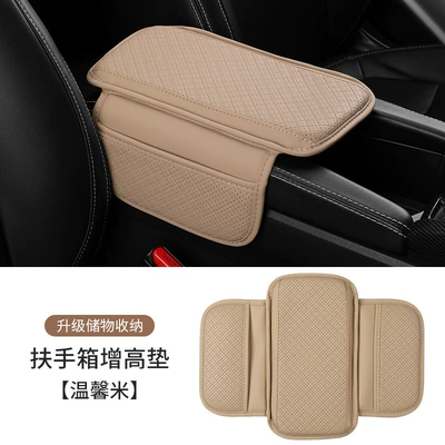 Protective Pad, Armrest box pad - platform-punched-side-pocket-thin-armrest-box-mat-warm-rice
