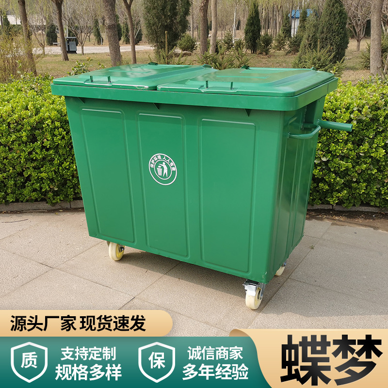Large Metal Garbage Bin for Waste Sorting, 660L Galvanized Outdoor Trash Can for Trailers