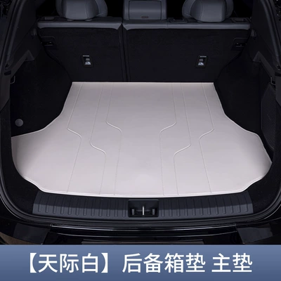 Suitable for Lynk & Co: Trunk Mat - zhenxuan-tianji-white-trunk-main-mat-waterproof-and-anti-wrinkle-no-specifications