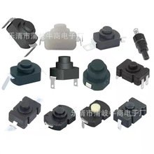 ��ɫС�� ���Ͳ�_�P1208BM���o 15Aֱ�_���_ һ�_һ�P12*8*7.6mm