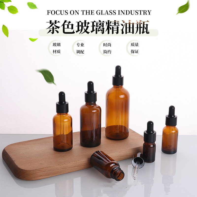 10ml茶色精油瓶滴管化妆品香薰分装瓶小样瓶精华液瓶喷雾瓶印logo