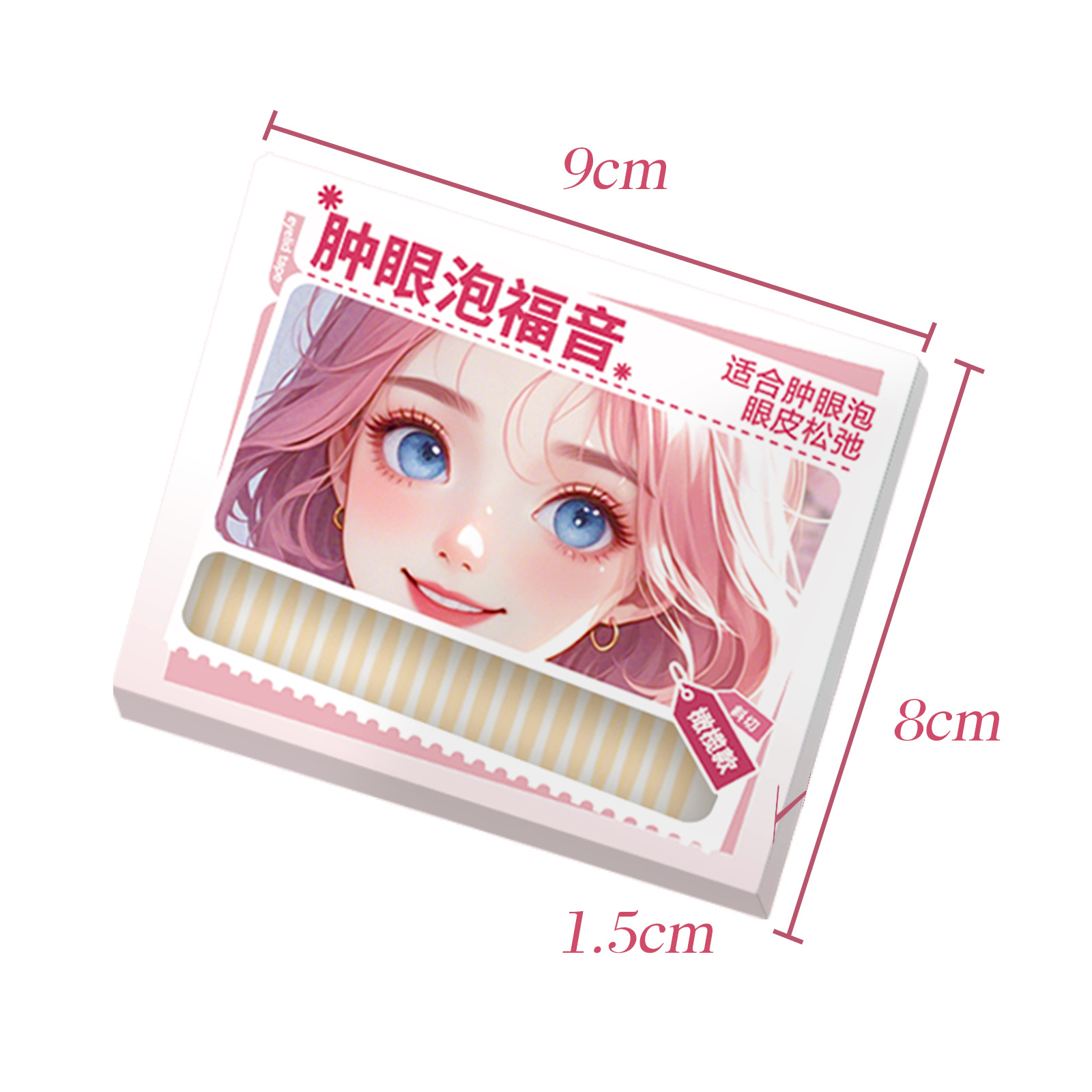 El pegamento de doble párpado de encaje es natural sin marcas y sin pegamento. El pegamento de doble párpado es apretado, invisible, ojos hinchados, ojos hermosos.