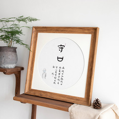 相框圓形字畫卡紙裝裱框中式國畫書法框架正方形畫框掛牆相架