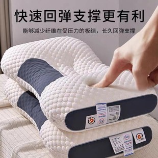 [Free Pillowcase] Neck Protection Pillow Knitted Cotton Massage Deep Sleep College Dormitory Single Pillow Core Home Adult