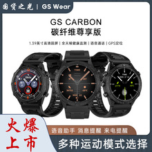 GS CARBON�{�����������ֱ������\�����Ѷ๦��ͨԒ�ֱ��羳���l