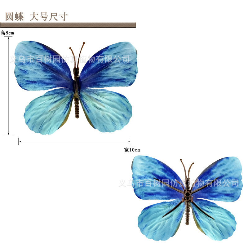 仿真花仿真蝴蝶 3D打印立体蝴蝶DIY高跟鞋鞋花饰品装饰配件氛围感|undefined