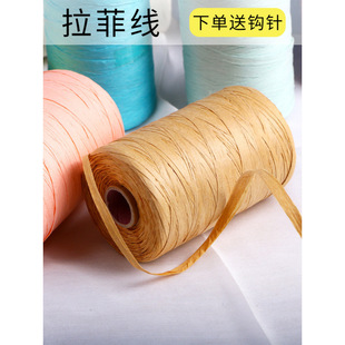 Paper Hat Raffia Thread Hook Summer Hat Raffia Thread Weaving Thread Cotton Straw Straw Hat Thread Handmade Crochet Bag