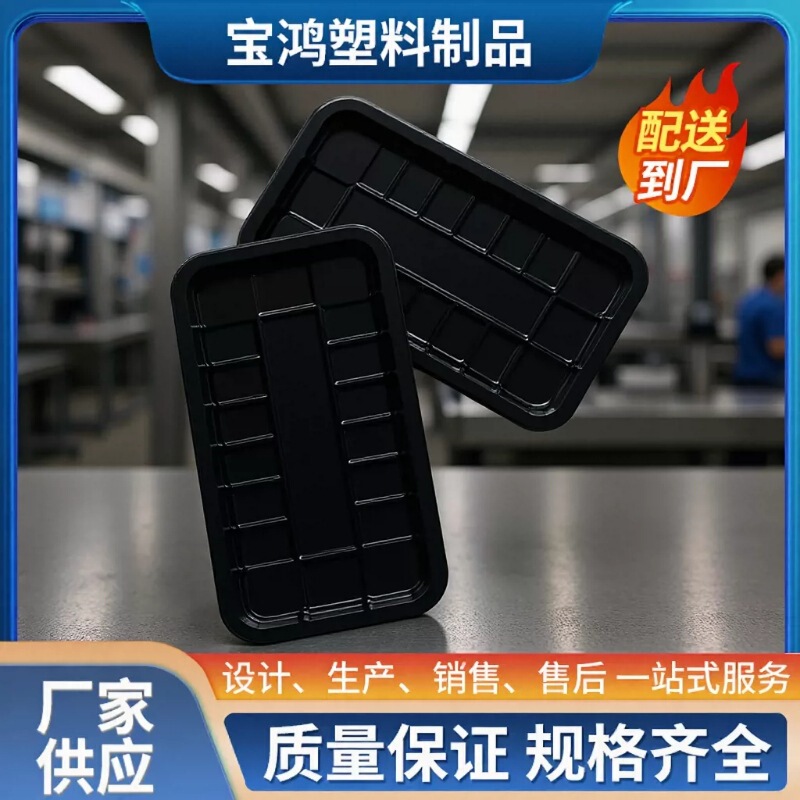 Black Packaging Box Meat Roll Preservation Tray Disposable Fresh Tray Supermarket Fresh Meat Lock Fresh Box Environmentally Friendly