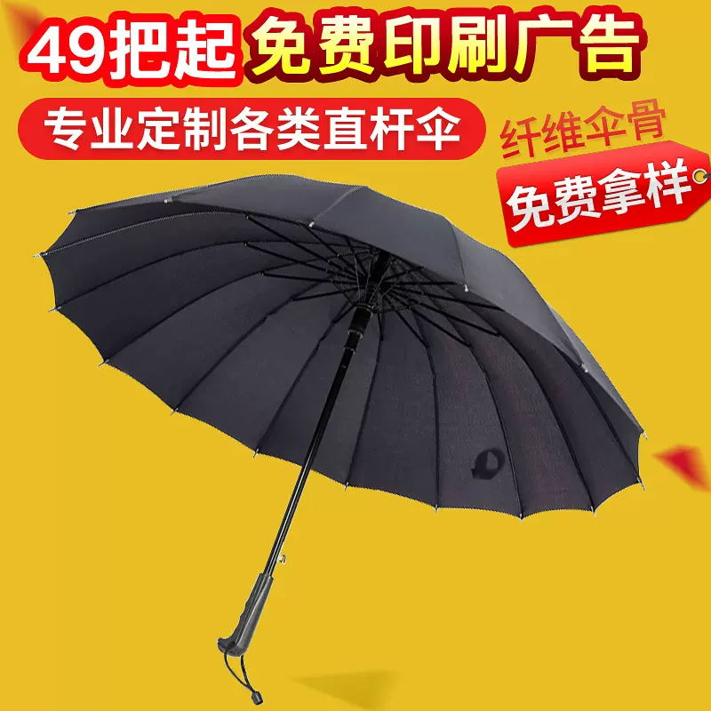 全自动雨伞黑胶遮阳伞防紫外线小黑伞晴雨两用折叠伞防晒太阳伞