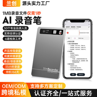 Amazon Smart Ultra-Thin Ai Recorder Bluetooth with Magnetic Meeting Minutes Synchronous Translation Card Recorder
