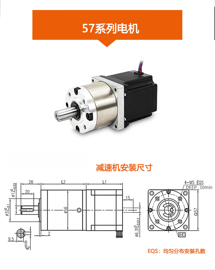 20_28_35_42_57减速步进-中文_10.jpg