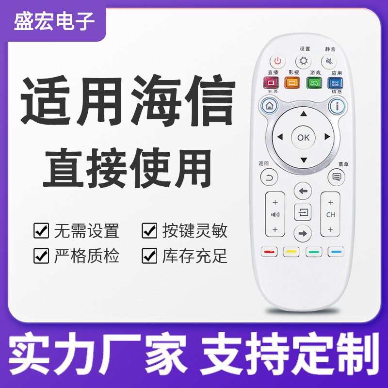 SUitAblE for HisEnsE Tv REmotE Control CN3E16 LED40/42/50/55/K300U/5500U/48EC520A