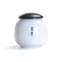 迷你陶瓷随身小茶叶罐子便携香粉密封罐红茶绿茶空包装盒通用