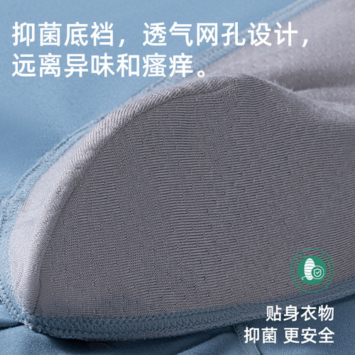 80S Modal Men's Underwear Seamless Comfortable Breathable Antibacterial Crotch Men's Boxer Briefs Source Factory Wholesale