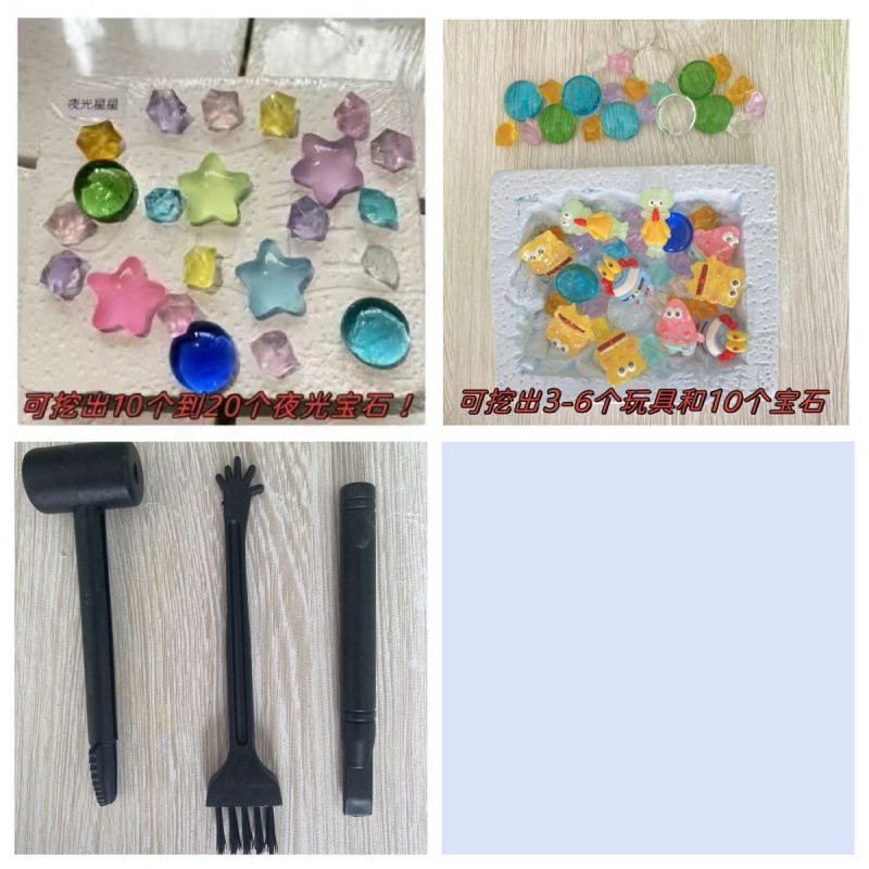 [빛나는 별 + 스폰지밥 네모바지 +] 2개/대매