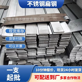 不锈钢板;不锈钢圆管;不锈钢卷