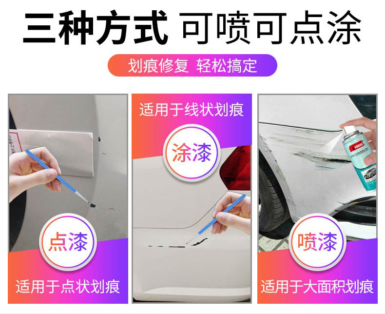 Wuling Rongguang New Car Spray Paint Clear Sky Silver Touch-Up Pen for Small Truck Scratch Repair Special Car Paint Pearl Silver Color