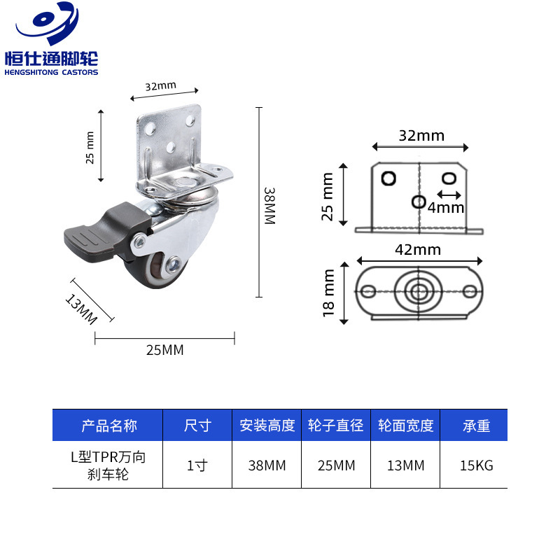 静音万向轮子1寸1.25寸闺蜜机TPE橡胶轮 猫咪跑步机滚轮花生脚轮|undefined