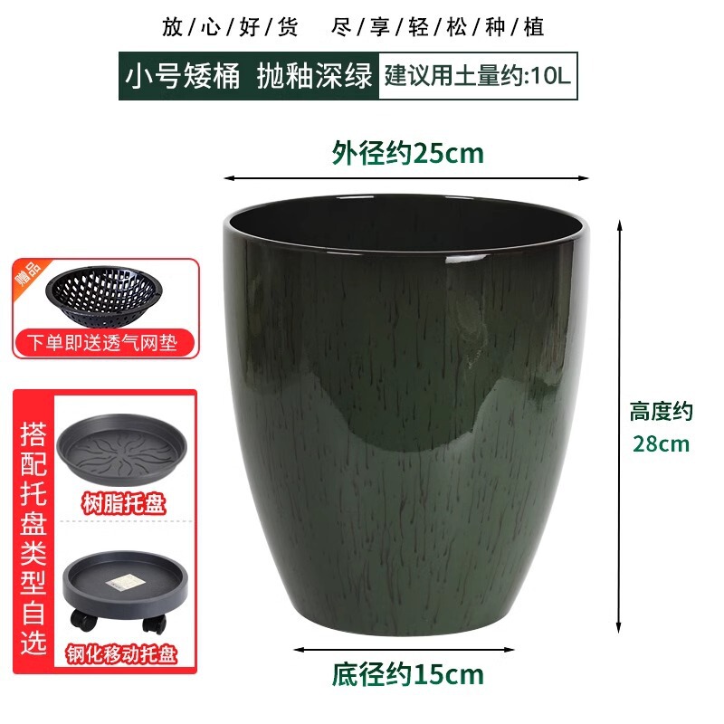 陶磁器の植木鉢のプラスチックの客間の高い樹脂の植木鉢の屋外の特大サイズの軽くて豪華な尾葵の天国の鳥の専用の鉢をまねます。|undefined