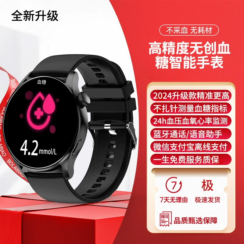 Automatic smart watch, with synchronisation with phone, bracelet, fully automatic, tracks heartbeat