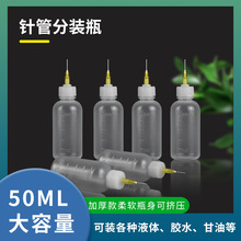 �c�zƿᘾ��zˮƿ���ƾ�ƿ���L��^�ɾo�w50mlҺ�w�c��ƿ����