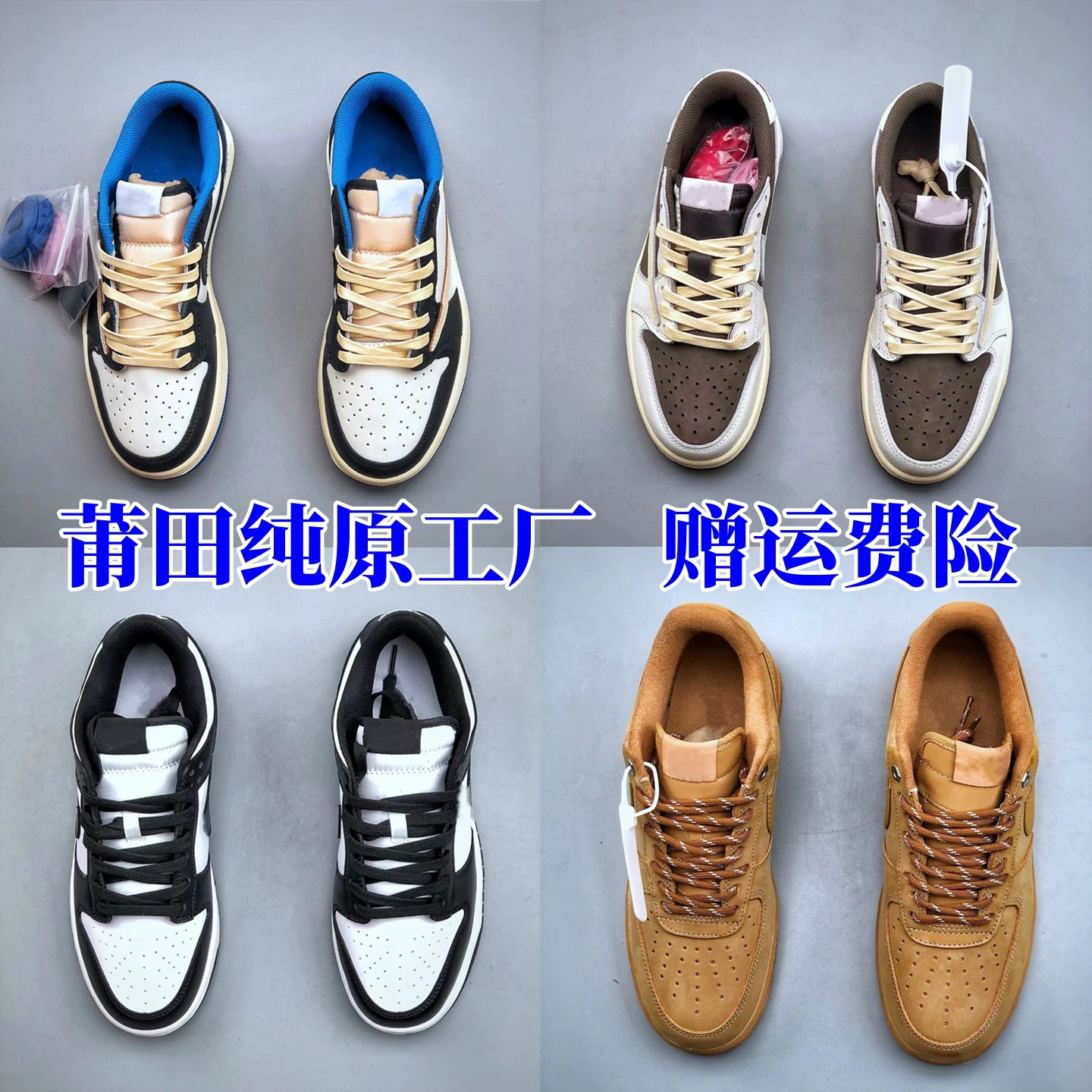 Putian Чуньюань DUNK Air Force No. 1 Panda SB чистый белый AJ1 low-top Barb Lightning спортивная обувь для пары баскетбол