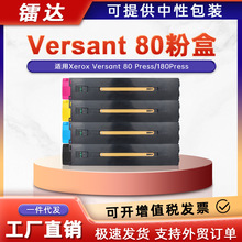 �m��006R01642ʩ��V80�ۺ�Xerox Versant  V80 180P��ӡ�C̼�ۺ�