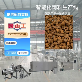 304不锈钢材质宠物饲料生产线 小型猫粮冷挤压烘焙粮生产线