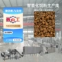 烘焙304不锈钢冷挤压生产线