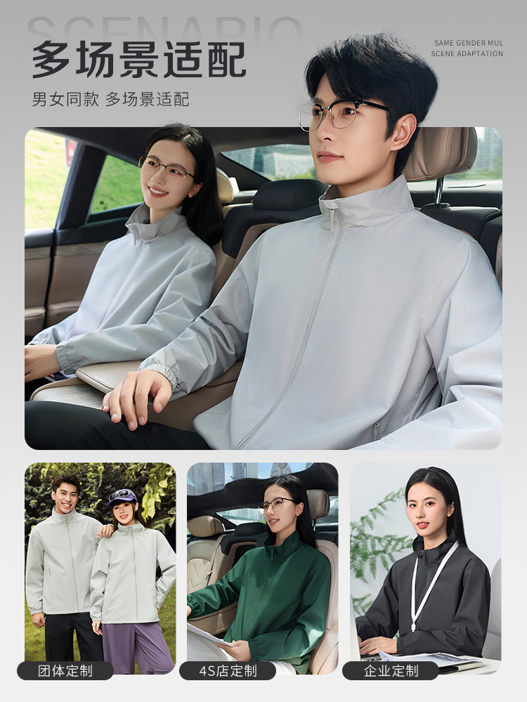 Tres impermeables ropa de asalto ropa de trabajo personalizada chaqueta de fábrica de reparación de automóviles chaqueta de otoño ropa de trabajo
