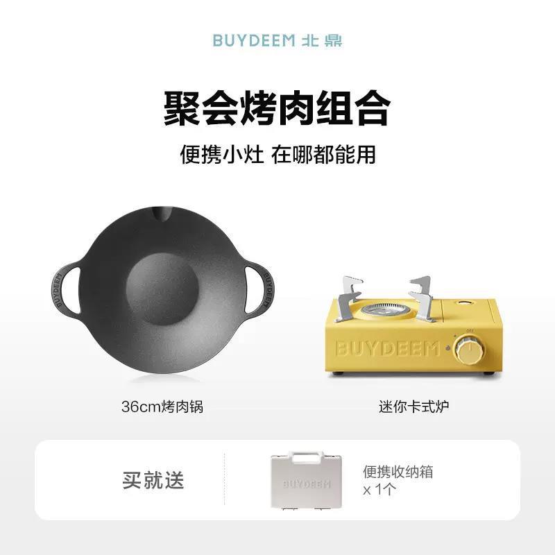 Beiding バーベキューパン家庭用バーベキュープレート韓国屋外キャンプノンスティック鉄板焼き肉カセットストーブバーベキュープレート|undefined