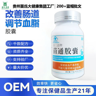 ����ʳƷܛ�z����ͨ�F�ݝ��cͨ���{��Ѫ֬�����������a�{ñ����Ʒ