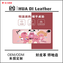 小海狸loopy加热鼠标垫超大暖手桌垫办公室电脑键盘电热板暖手垫
