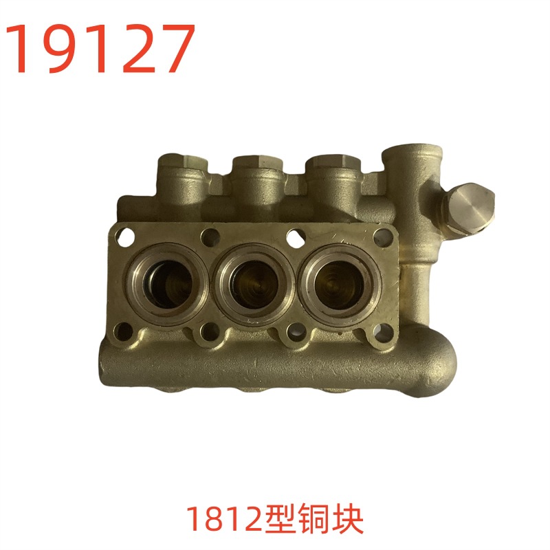 洗特1812型铜块-19127号