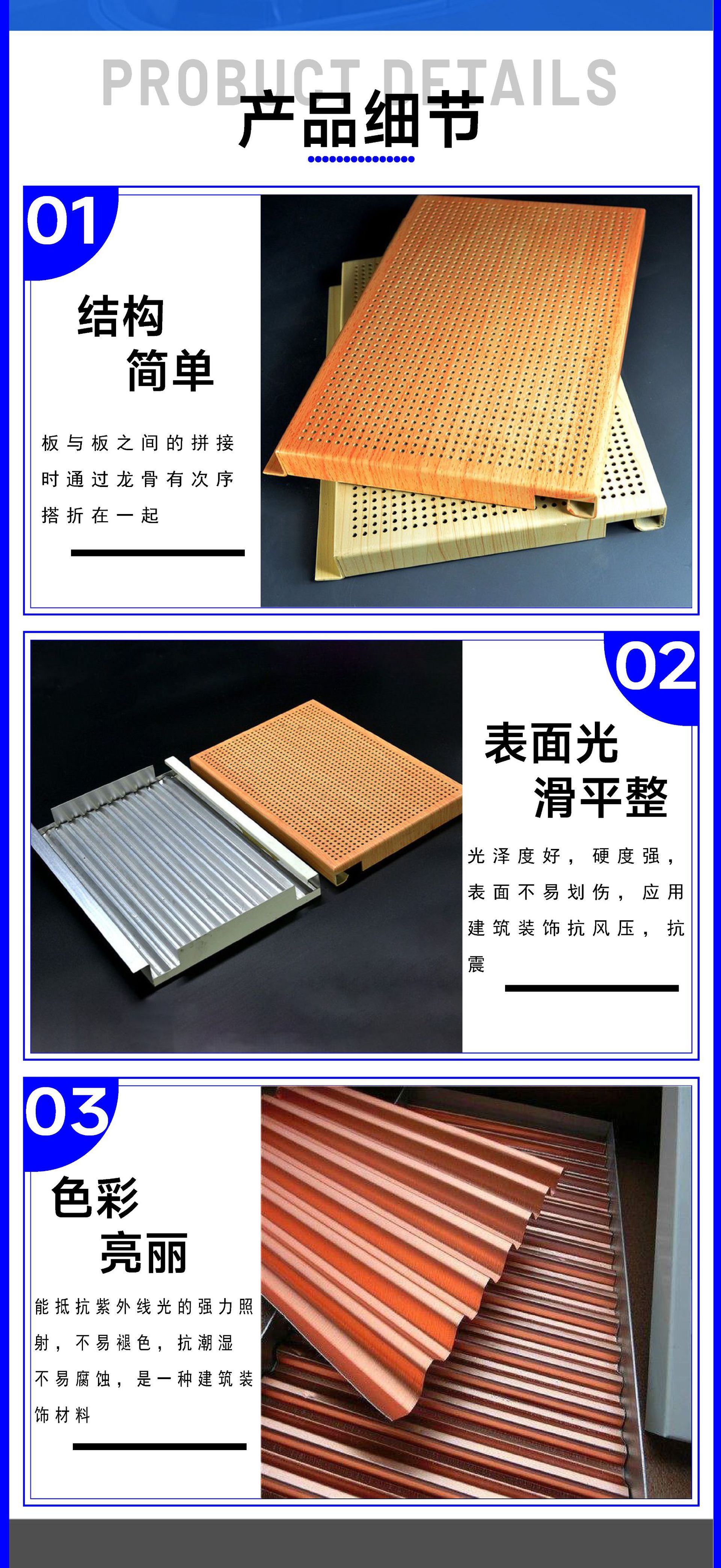 详情页-03