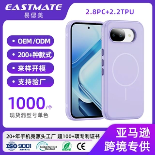 亚马逊谷歌pixel 11手机保护套高级感小众磁吸充电适用谷歌手机壳