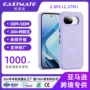 充电小众保护套手机手机壳
