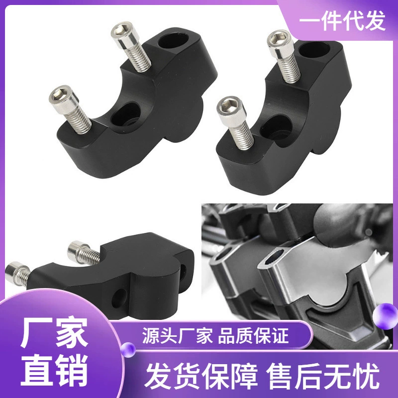 Подходит для CB650R мотоциклов модификация фитингов CNC алюминиевого сплава